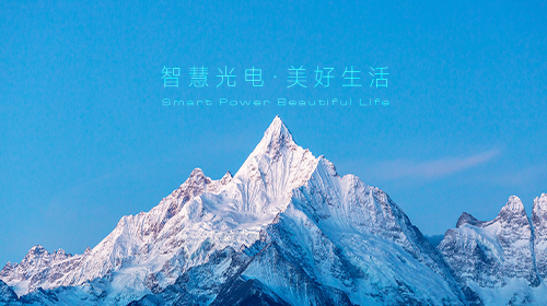 《全國(guó)統(tǒng)一電力市場(chǎng)發(fā)展規(guī)劃藍(lán)皮書(shū)》正式發(fā)布、三部委最新公告、全國(guó)各地2024年12月電網(wǎng)企業(yè)代理購(gòu)電價(jià)格公布……