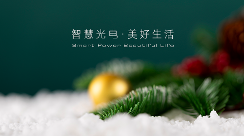 三部門(mén)明確光伏用地范圍、全國(guó)電力工業(yè)統(tǒng)計(jì)數(shù)據(jù)、“兩個(gè)細(xì)則”修訂、廣東省發(fā)布節(jié)能降碳行動(dòng)方案……