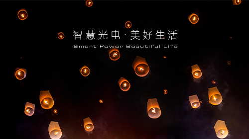 新能源上網(wǎng)電價(jià)市場(chǎng)化改革政策正式發(fā)布、國(guó)管局最新通知、安徽啟動(dòng)風(fēng)光發(fā)電年度項(xiàng)目庫(kù)申報(bào)……